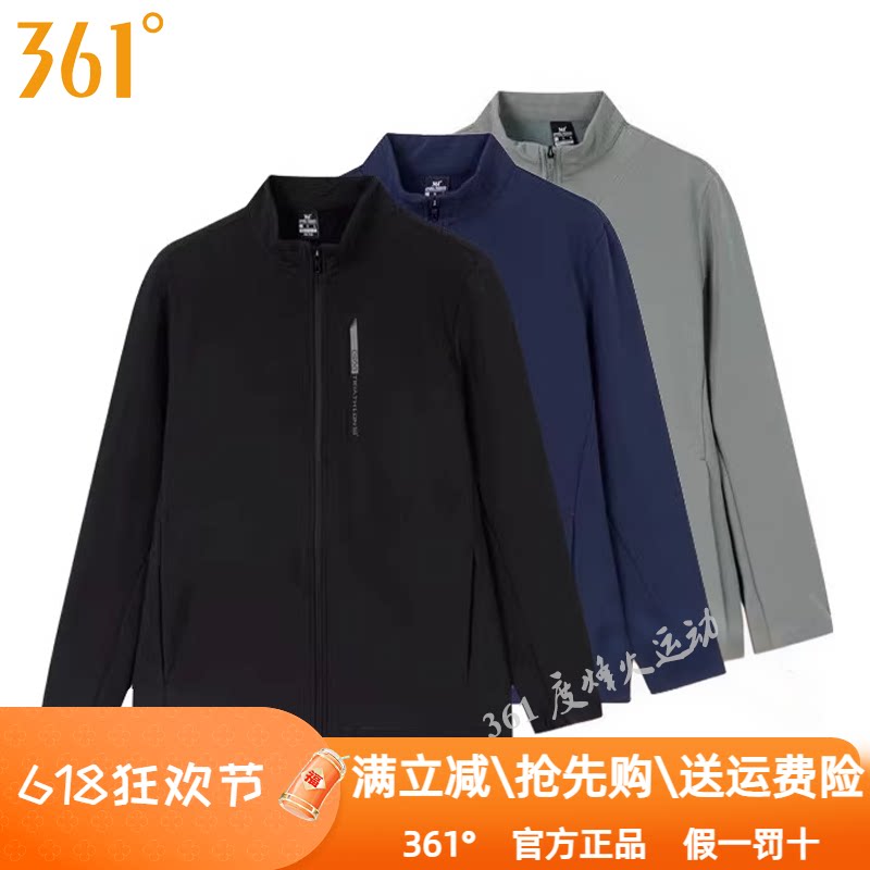 361男装2025春季新品梭织透气单