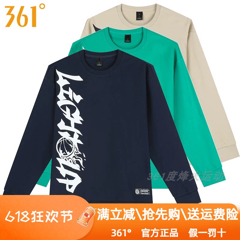 361度男装运动套头卫衣2024秋季新款361圆领休闲透气字母印花1806图片
