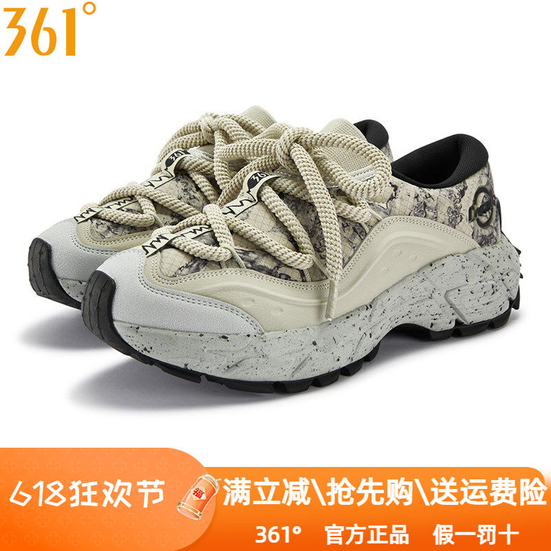 361度男鞋户外休闲鞋2025秋季款网面透气耐磨防滑运动复古文化鞋
