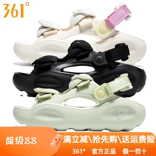 361度女鞋厚底休闲凉鞋2025夏季镂空魔术贴女式软弹运动沙滩鞋子