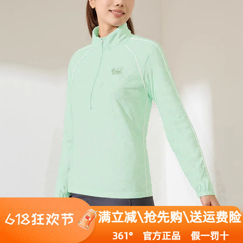361度女装防晒单夹克2025夏季新