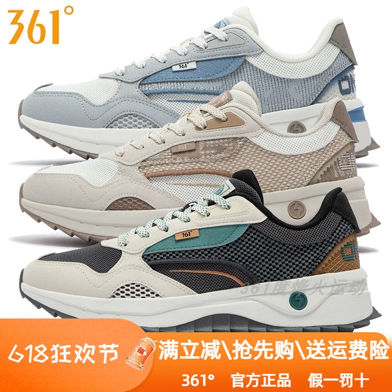 361度男鞋户外休闲鞋2024秋季新款361网布透气轻便防滑慢跑鞋6701图片