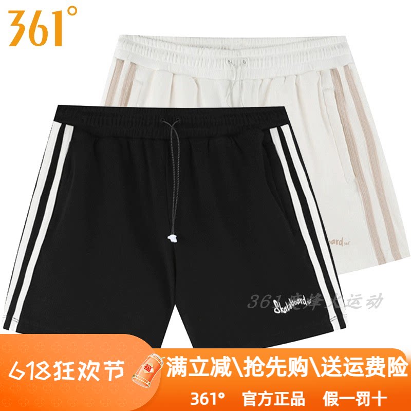 361度女装休闲针织短裤2024夏季新款361棉质透气抽绳系带拉链9711