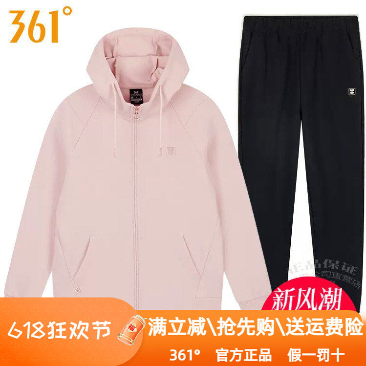 361度女装运动套装卫衣2024春季新款361连帽开襟外套跑步针织裤女图片