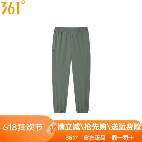 361度运动裤男裤2025秋季新品潮