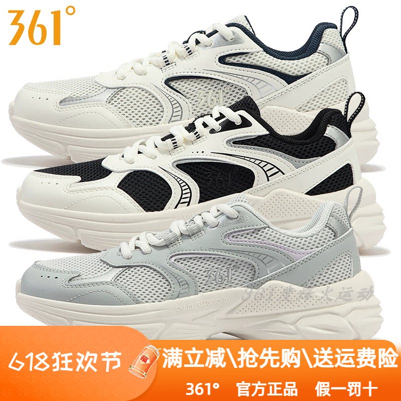 361度女鞋复古休闲鞋2024夏季新款361网面透气轻便慢跑鞋防滑6768