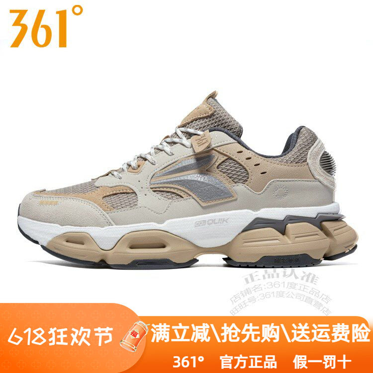 361度男鞋户外运动鞋2024冬季新款361网布保暖防滑休闲老爹鞋6777图片