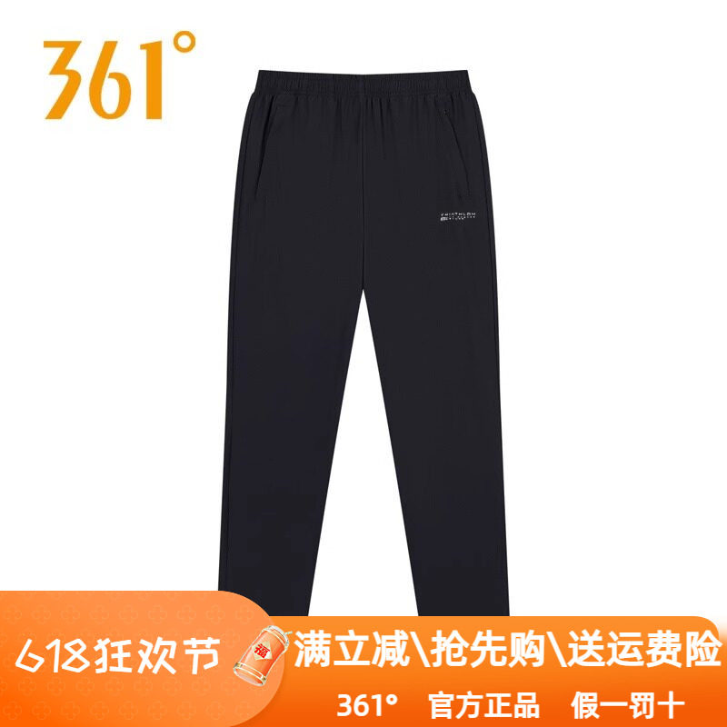 361度男裤子2025夏季新款休闲裤