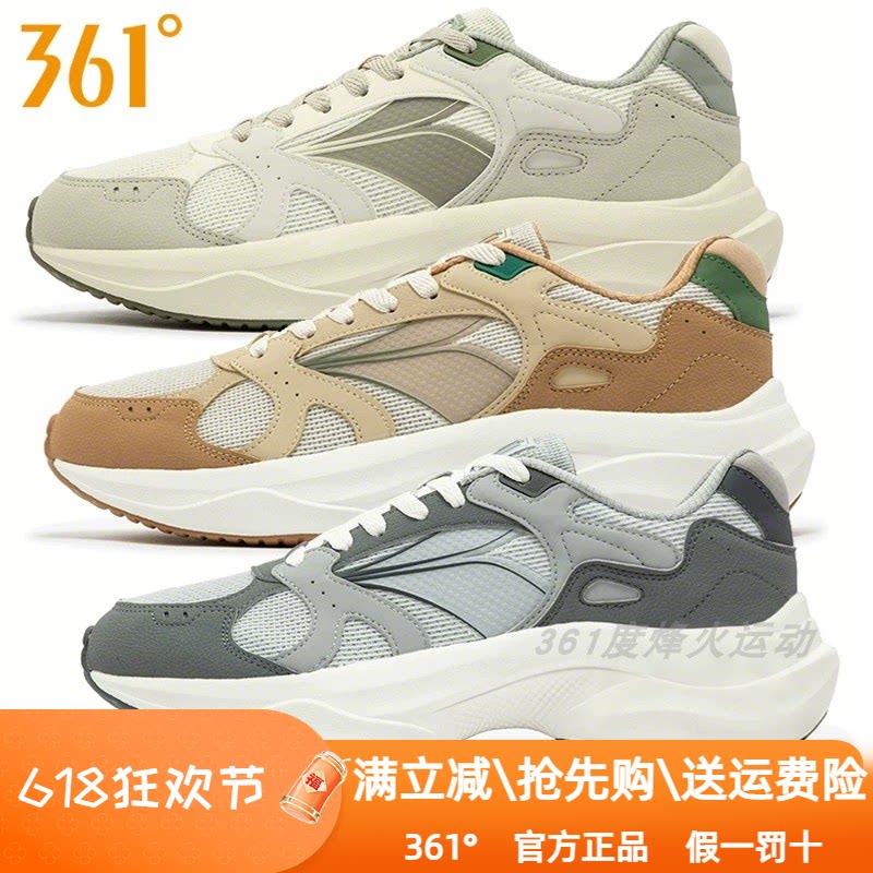 361度男鞋户外休闲鞋2024秋季新款361缓震防滑耐磨增高运动鞋6712图片
