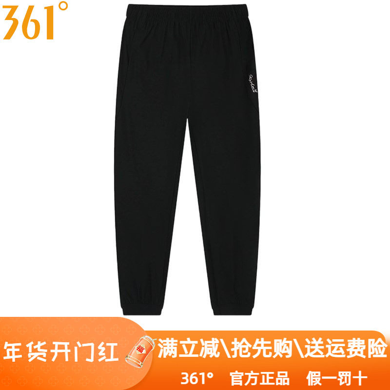 361度女装运动九分裤速干2025秋季新款361收口弹力拉链裤透气4732