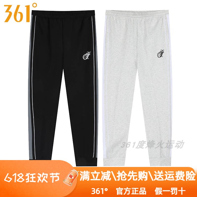361度男装针织九分裤2024秋季新款361收口篮球运动卫裤子透气1718图片