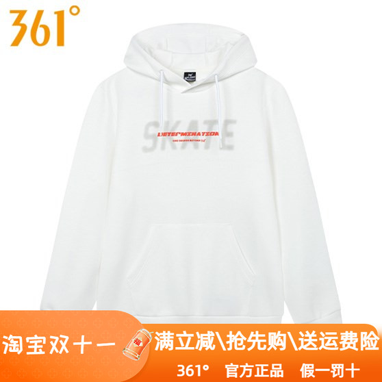 361度男装运动卫衣2024春季新款361连帽套头衫透气休闲上衣潮9818