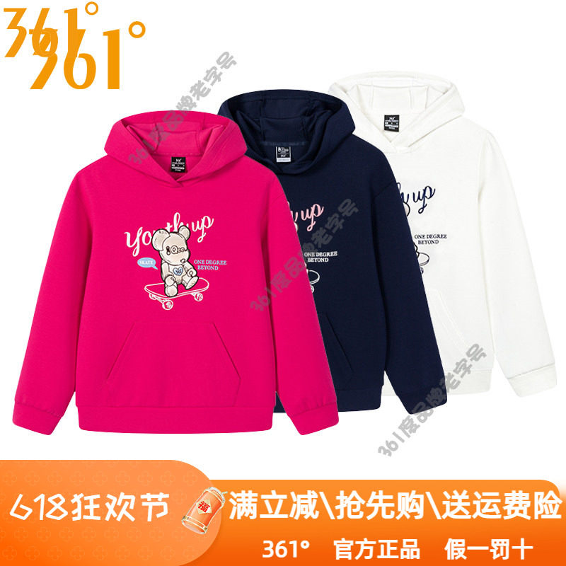 361度女装运动服2025秋季新款时