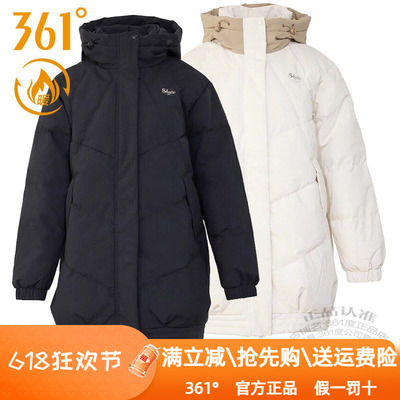 361度女装中长款羽绒服2024冬季新款361连帽保暖外套防风大衣9303
