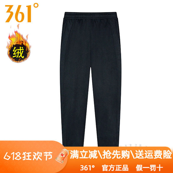 361度女装针织长裤2024冬季新款361加绒保暖拉链收口卫裤女4003B
