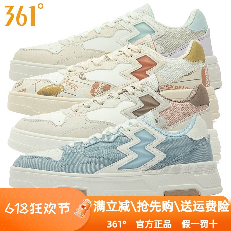 361度女鞋休闲板鞋2024秋季新款361皮面防雨水时尚小白鞋轻便6608图片