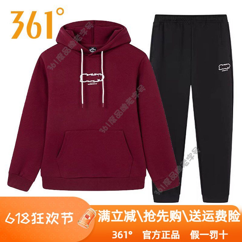 361度男装运动套装2025春季新品