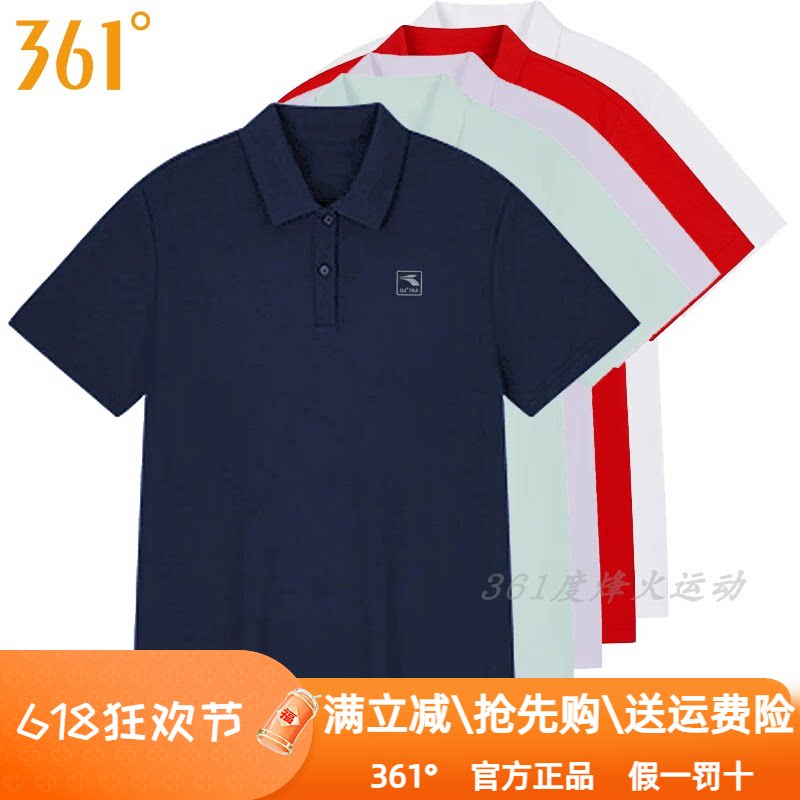 361度女装运动短袖T恤2024夏季新款361翻领透气高棉质POLO衫4001A图片