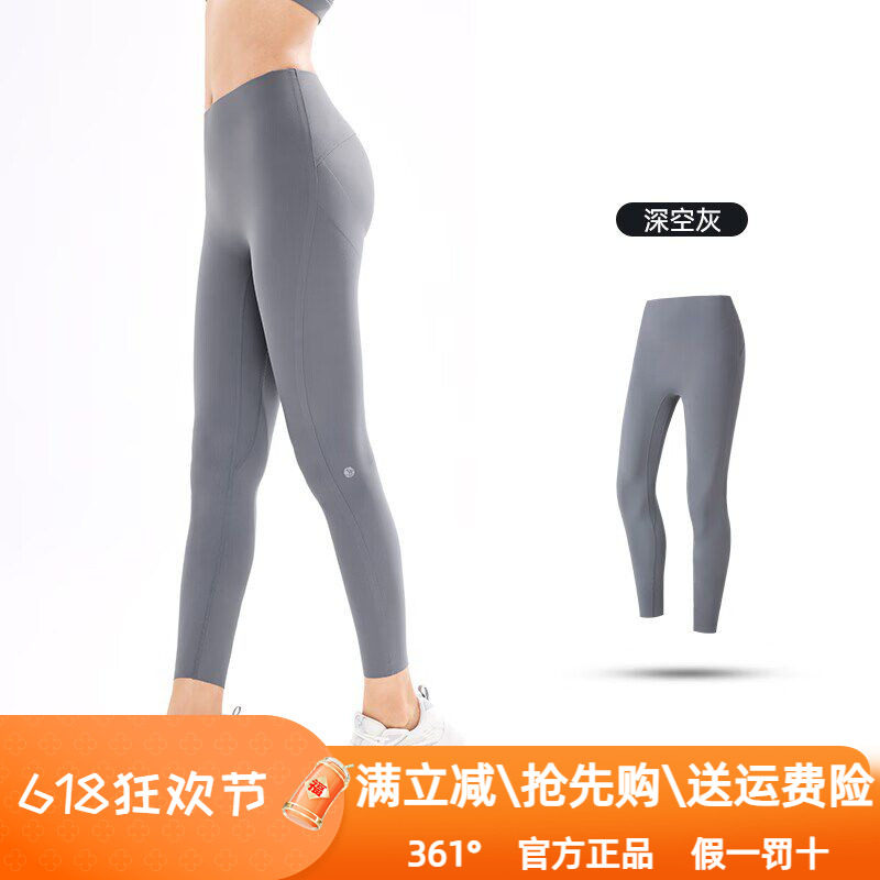 361度女子九分紧身裤2025春季新