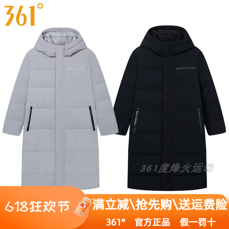 361度男装长款羽绒服大衣2024冬季新款361加厚保暖防风外套4310