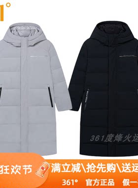 361度男装长款羽绒服大衣2024冬季新款361加厚保暖防风外套4310