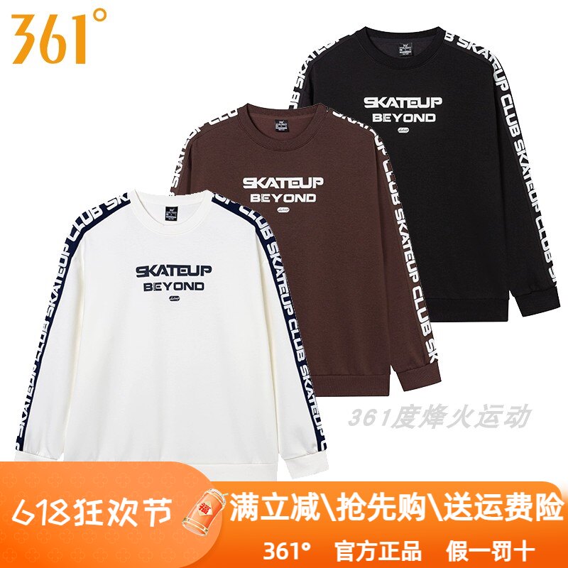 361度男装运动套头卫衣2024秋季新款361圆领休闲字母印花拼色9802