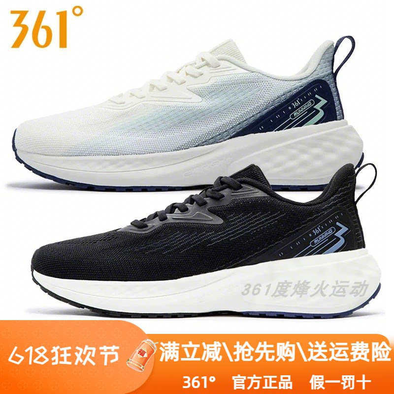 361度男鞋缓震跑步鞋2024秋季新款361针织网布透气轻便运动鞋2209