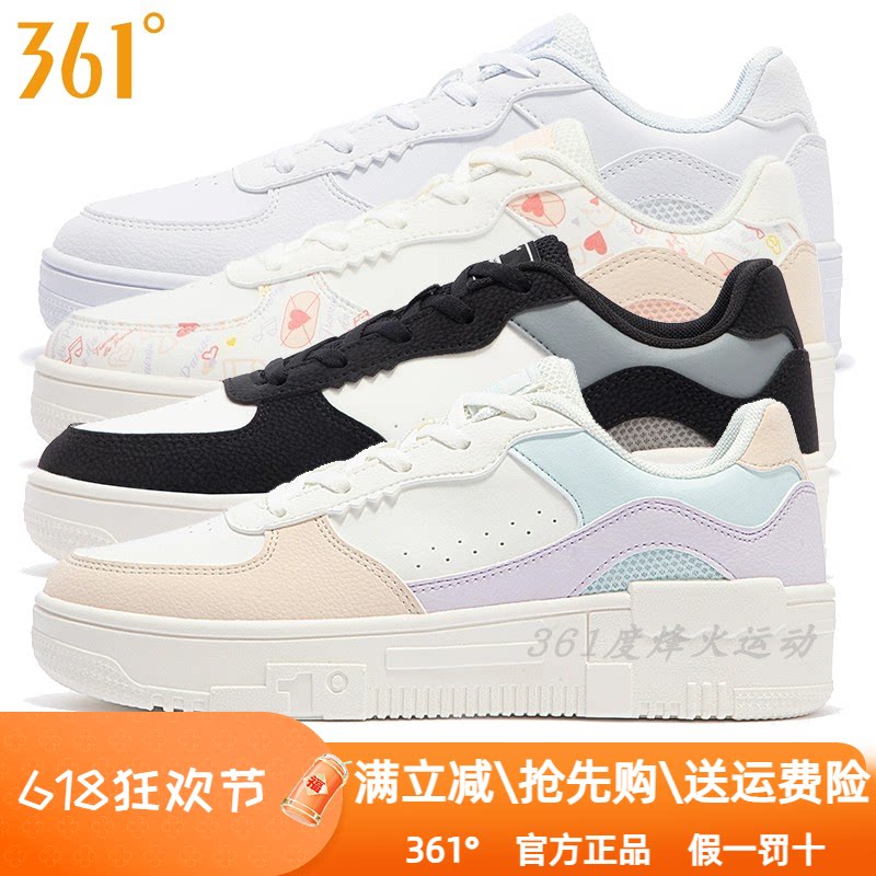 361度女鞋运动休闲板鞋2024春季新款361皮面防雨水轻便小白鞋6611图片