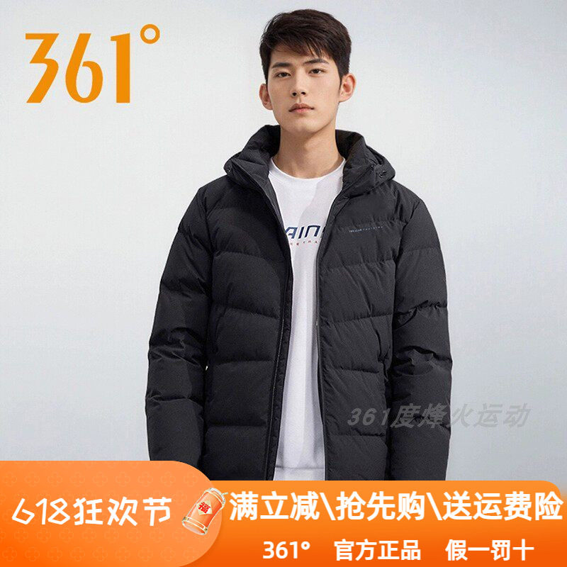 361度男装运动加厚棉服2024冬季新款361保暖连帽防风棉衣外套4207