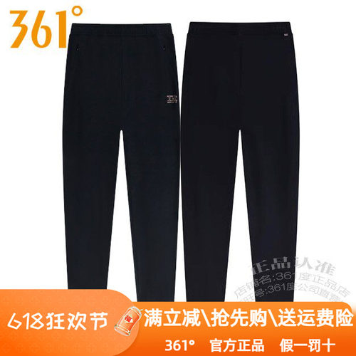 361度女装运动九分裤2024秋季新款361速干透气收口训练弹力4009B