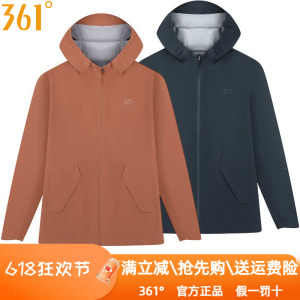 361度2025秋季防风防泼水运动单