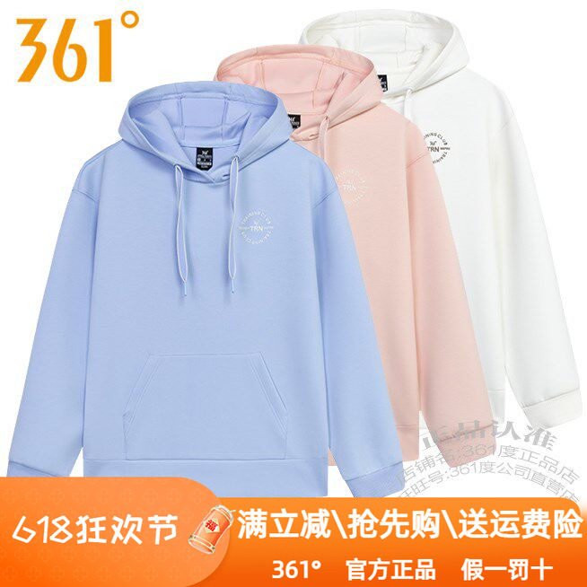 361度女装运动服卫衣2024秋季新款361连帽套头衫针织外套跑步4807图片