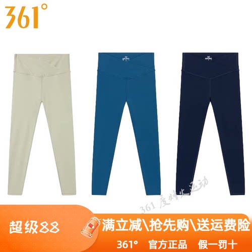 361度运动裤女裤2025夏季新款健