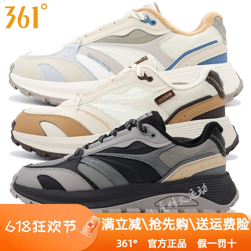 361度男鞋户外休闲鞋2024冬季新款361皮面加绒保暖防滑越野鞋6734图片