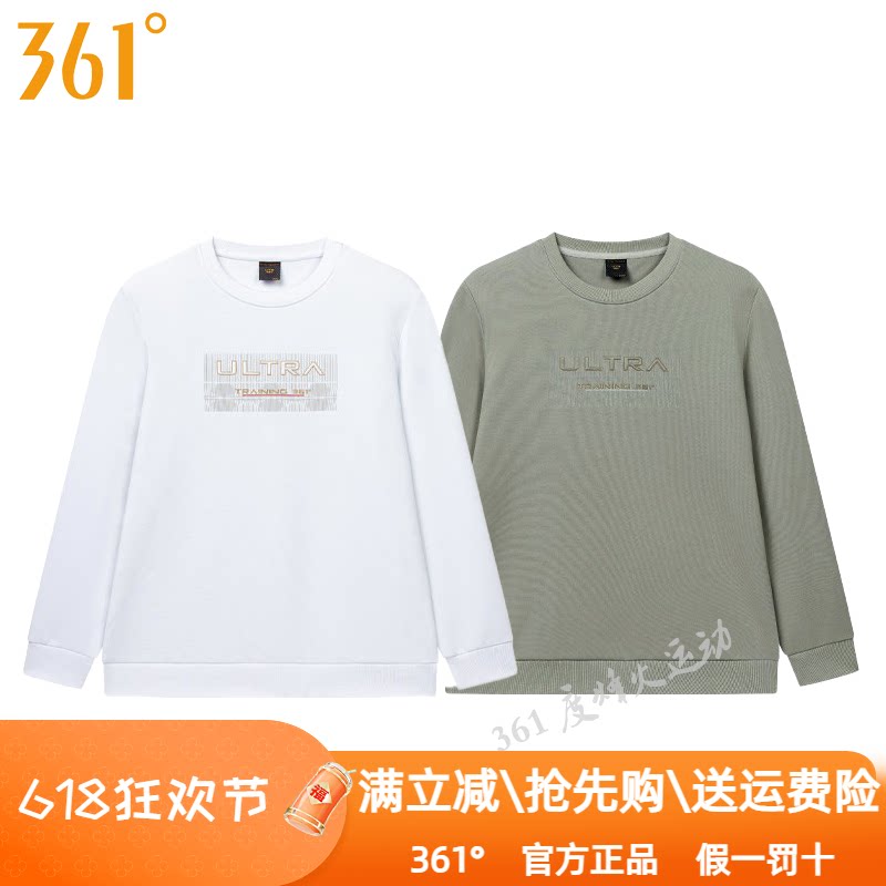 361度运动卫衣男装2025春季新款