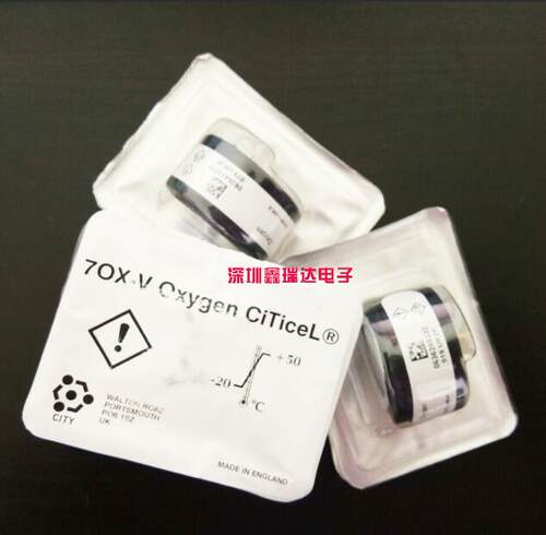 新到英国CITY七系氧电池 氧传感器 7OX-V  7OXV  70XV