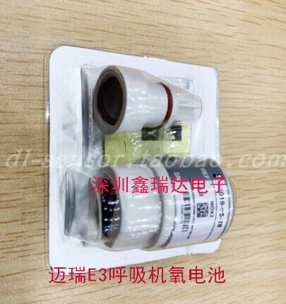 迈瑞E3呼吸机氧电池 MOX3 MOX-3 原装现货