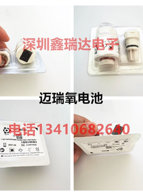 迈瑞SynoVent E3 呼吸机氧电池 氧气传感器配件现货