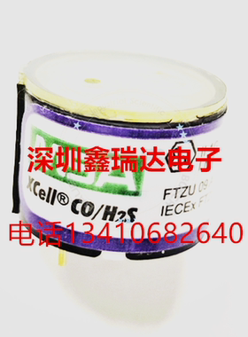 MSA 4XR气体检测仪可燃气体传感器 XCell Ex  氧气传感器XCell o2