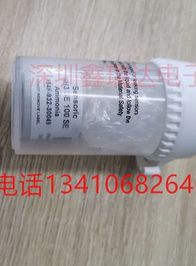 sensoric 氨气传感器 100ppm 4系列