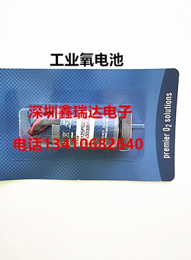 MAX250B MAX-250B 美国MAXTEC氧电池工业 氧气传感器配件现货