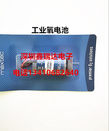 MAXTEC MAX250B MAX-250B进口氧电池 工业氧电池 KE-25F3 兼容
