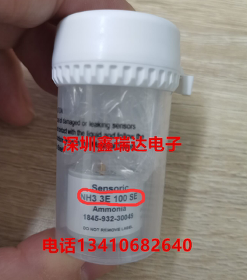SENSORIC 4系列 NH3 3E 100SE 氨气传感器原装现货