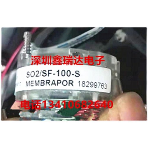 崂应3012H-D型低浓度烟尘烟气采样器氧气O2 SO2 CO NO NO2传感器