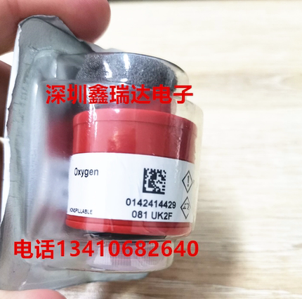 NHA-506-南华 NHA-506尾气分析仪氧电池氧气传感器配件AO2