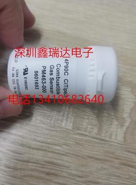 7HH 4P90C 4P75C 7STF 3HYT 全新现货库存