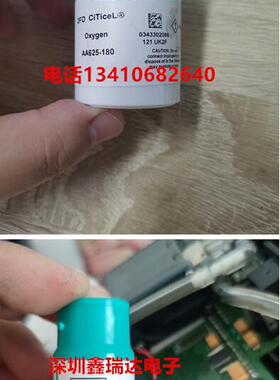 英国凯恩KM940 KM945 KM950 KM905 KM9102烟气分析仪氧气传感器