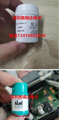 km975工业烟气分析仪氧气so2