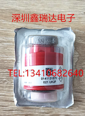 天怡祥VGT系列I站汽车排放气体测试仪氧电池 O2传感器配件耗材