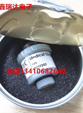柯惠PB760 PB840医疗呼吸机氧气传感器氧电池配件202 全新现货